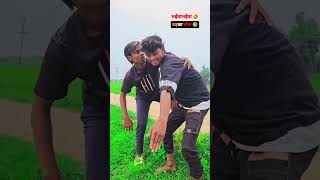 Bhaiya Bhaiya badka saura shorts comedy ankitjackcomedy [upl. by Acirretahs]