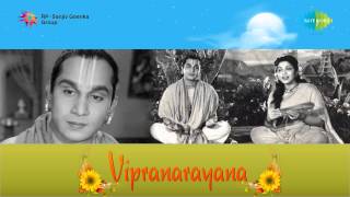 Vipra Narayana  Nanu Vidanaadakura song [upl. by Narayan]