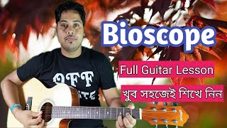 Bioscope Er Nesha  Guitar Tutorial  তোমার বাড়ির রঙের মেলায় [upl. by Eetak989]