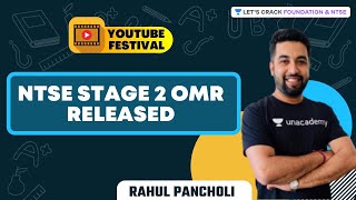 NTSE Stage 2 OMR Released  NTSE Stage 2  Unacademy Specials  Rahul Pancholi [upl. by Blaseio]