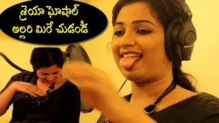 Shreya Ghoshal Naughty Behavior  Funny Movement Of Shreya Ghoshal [upl. by Onaicul388]