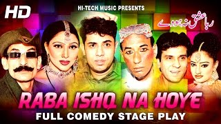 RABA ISHQ NA HOYE FULL DRAMA  IFTIKHAR TAKHUR amp NASEEM VICKY  BEST PAKISTANI COMEDY STAGE DRAMA [upl. by Ydde]