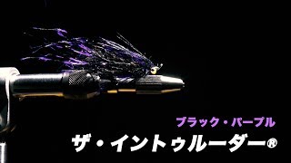 quotThe Intruder®︎ Black Purplequot Fly Tying Tutorial  フライフィッシング [upl. by Bradshaw]