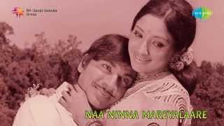 Ellelli Nodali song  Naa Ninna Mareyalare  Rajkumar Lakshmi [upl. by Raphaela]