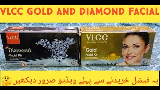 VLCC Facial reviewVLCC Gold facialVLCC Diamond FacialBest Gold Diamond FacialVLCC FacialFacials [upl. by Eiznik]