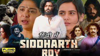 Siddharth Roy Full Movie In Hindi Dubbed HD Review  Gaurav Mahaur  Kalyani  Tanvi  Story amp Facts [upl. by Norahc]