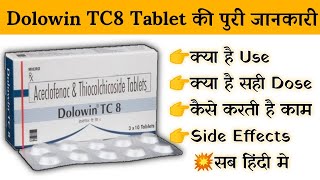 dolowin tc 8 mg tablet uses  price  composition  dose  side effects  review  in hindi [upl. by Eevets]