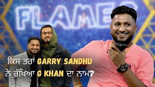 ਕਿਸ ਤਰਾਂ Garry Sandhu ਨੇ ਰੱਖਿਆ G Khan ਦਾ ਨਾਮ  G Khan Latest Interview  Flames  PTC Punjabi [upl. by Ettegdirb]