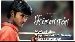 Sandakozhi Song  Sullan Movie  Dhanush Sindhu Tolani Manivannan Pasupathy  Ramana  Vidyasagar [upl. by Kono]