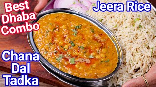 Dhaba Style Chana Dal Masala Fry amp Jeera Rice Combo  New Tips amp Tricks  Chana Dal Fry Tadka [upl. by Ettenwad]