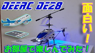 DEERC DE28 ヘリラジを飛ばしてみた。v [upl. by Chil496]