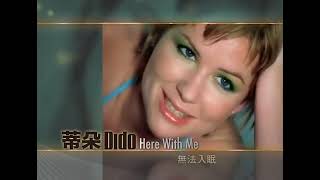 Dido  Greatest Hits  Asian Advert 3 [upl. by Hannahc147]