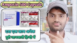 Ampoxin 500 capsule use dose benefits and Side effects full review in hindiAmpicillin  Cloxacillin [upl. by Blumenthal764]