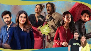 Is Radd A Breath Of Fresh Air For Local Television  Abdullahpur Ka Devdas Ends  Chamkila Review [upl. by Nauwtna]