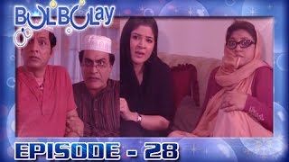 Bulbulay Ep 28  ARY Digital Drama [upl. by Arymas]