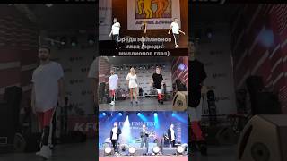 Танцевальное сопровождение артистовАбАжАеМ 😍 танцевальныйколлектив zdancefamily zdance [upl. by Gemini611]