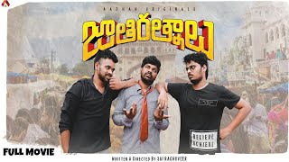 Jathi Ratnalu Full Movie  Latest Telugu Web Series  Aadhan Talkies [upl. by Meingolda]