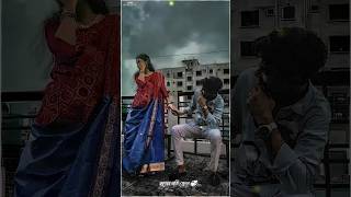 O tor poroshe amar poran pathor gole o mon pakhi Bengali Romantic Whatsapp 4k video [upl. by Ainaled155]