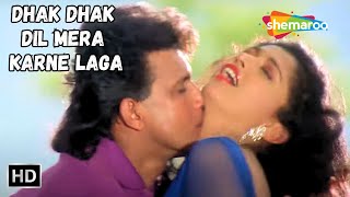 Dhak Dhak Dil Mera Karne Laga  Mithun Chakraborty Songs  Kumar Sanu Romantic Hit song  Aadmi [upl. by Brill841]