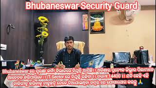 Security Guard ନିଯୁକ୍ତି☝️7008878554🤙9938946230 5th Pass Salary17400Odisha Candidate Apply [upl. by Einiar334]