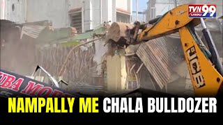 Nampally Me Chala Bulldozer  Janiye Kya Hai Mamla  TVN99urdunews [upl. by Anekam]