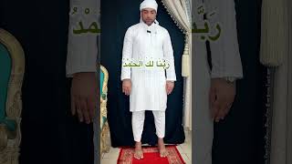 Salatul hajat ki namaz part 4 islam youtube sortvideostatus sortviralvideo trinding [upl. by Eelloh]