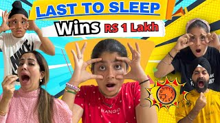 Last To Sleep Wins Rs 1 Lakh Challenge  Ramneek Singh 1313  RS 1313 VLOGS [upl. by Wirth810]