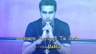 Sohneyo Narazgi Te Nai Soni Pabla Punjabi Audio Song [upl. by Swisher]