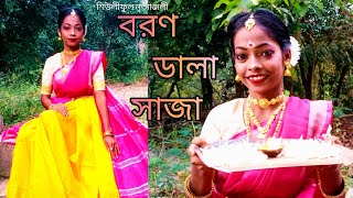 বরন ডালা সাজা।। বিয়ে বাড়ি special dance by Joba  trendingdancecover [upl. by Trenton]