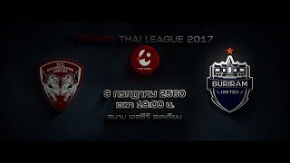 Trailer Thai League 2017 เมืองทอง ยูไนเต็ด VS บุรีรัมย์ ยูไนเต็ด [upl. by Madge517]