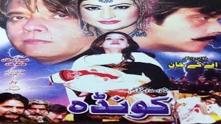 Pashto Islahi Telefilm KONDAH  Jahangir Khan Salma Shah  Pushto Movie [upl. by Etneciv]