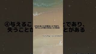 偉人が残した名言5選 名言 名言集 偉人の名言 偉人名言 偉人 アインシュタイン 科学者 [upl. by Barger]