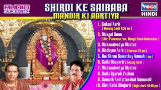 Shirdi Sai Baba Aarti Song  Sai Kakad Aarti  Sai Dhoop Aarti  Sai Shej Aarti Night sai aashirwad [upl. by Kamila]