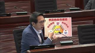 「直播」立法會交通事務委員會會議打擊非法出租或取酬載客及規管網約出租汽車平台的研究 [upl. by Modestia492]