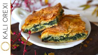 Antigoni’s Tsouknidopita  Greek Stinging Nettle Fillo Pie Recipe [upl. by Shaun]