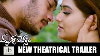 Drusya Kavyam new theatrical trailer  Drishyakavyam trailer  idlebraincom [upl. by Kassity]