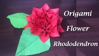 origami flower Rhododendron [upl. by Molly]