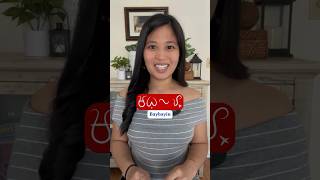 Tagalog Lesson Pronunciation  Tagalog Accent philippines filipinoaccent tagalog pilipino [upl. by Rodrich]