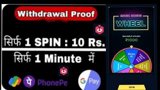 सिर्फ 1 SPIN  100 RS  SPIN AND WIN BOT  Cittagames App  Live Withdrawal Proof [upl. by Yelnahs]