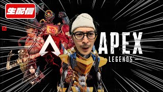 【Apex Legends】エーペックスソロランク配信！p2行く [upl. by Mit741]