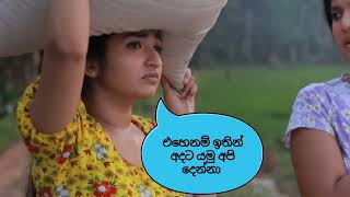 Nadagamkarayo  නාඩගම්කාරයෝ  වල් කතා episode 03 [upl. by Klug]