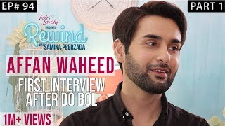 Bayhadh  Affan Waheed  Part I  Rewind With Samina Peerzada [upl. by Shaffert]