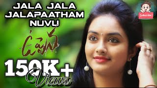 Uppena  Jala Jala Jalapaatham Nuvvu Cover Song  Uppena  Lakshmi Prathima [upl. by Weinrich]