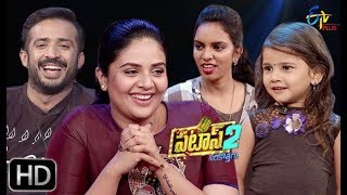 Patas 2  26th March 2019  Full Episode 1033  ETV Plus [upl. by Assilak]