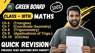 Class 10th Maths Questions With concept  Quick revision CBSE Exam 2024 [upl. by Ycrep]