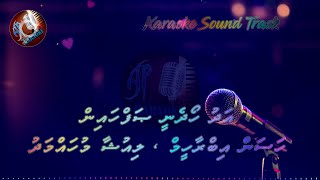 Adhu Hoadhenee AP Karaoke  Hassan amp Liusha [upl. by Reteip]