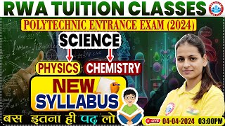 Polytechnic Entrance Exam 2024  Polytechnic Science New Syllabus Details By Gaurangi Maam [upl. by Benita]