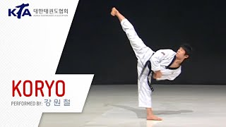 Koryo Poomsae Kang Woncheol KTA Korea Taekwondo Association [upl. by Suoiluj]