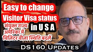 DS160 UPDATES 2024  CHANGE VISITOR VISA STATUS IN USA  b1b2 ds160  â€‹â TopTaleTeller [upl. by Attennod]