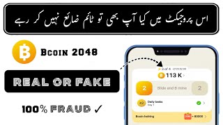 Is Bcoin 2048 Real or Fake 🤔 Bcoin 2048 Withdrawal  Bcoin 2048 Game  Bcoin 2048 New Update [upl. by Kalinda]